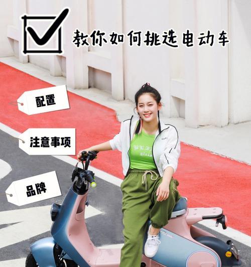 电瓶车脚踩板太斜怎么调？调整方法是什么？  第2张