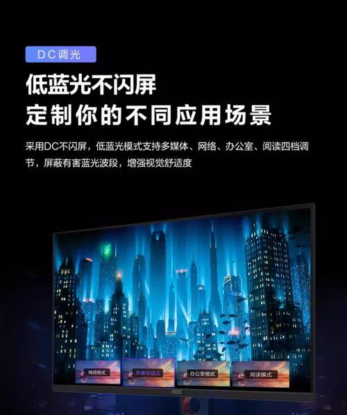 小尺寸2k240hz显示屏显卡适配问题如何解决？  第3张