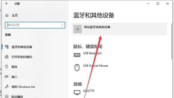 大巴电视投屏操作步骤是什么？投屏时如何保证信号稳定？  第1张