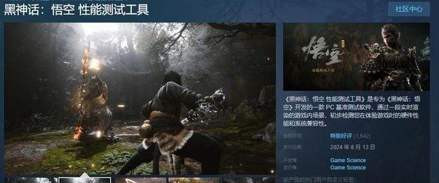 机械硬盘玩黑神话不流畅怎么办？如何优化硬盘性能？  第1张