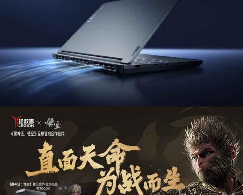 机械硬盘玩黑神话不流畅怎么办？如何优化硬盘性能？  第2张
