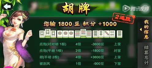 电脑直播打牌的设置和技巧是什么？  第2张