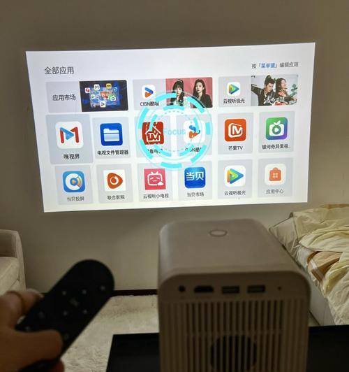 小湃投影仪如何实现手机投屏功能？操作步骤是什么？  第1张