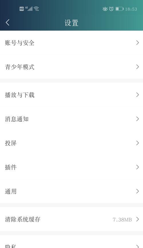 小湃投影仪如何实现手机投屏功能？操作步骤是什么？  第3张