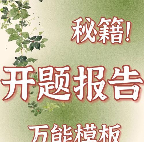 光电转换器故障分析报告撰写方法是什么？报告中应包含哪些内容？  第1张
