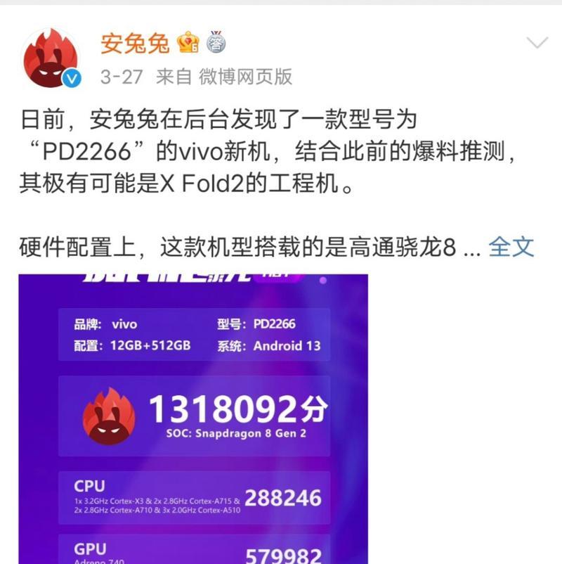 如何正确识别x2cpu的型号？  第1张