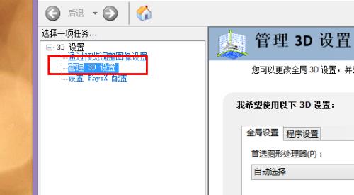 电脑CPU或显卡识别方法？识别失败的原因是什么？  第3张