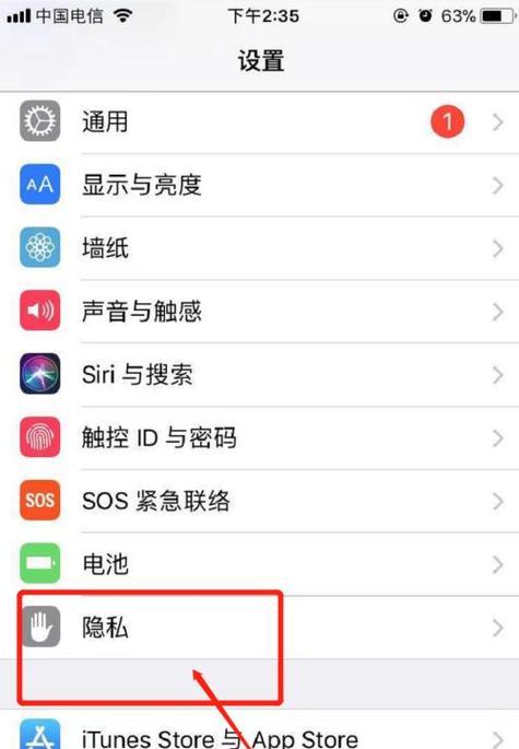 苹果手机软件堆叠怎么解除？需要哪些设置？  第1张