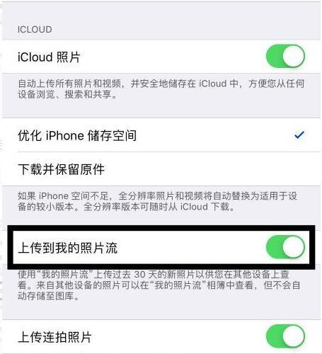 苹果手机软件堆叠怎么解除？需要哪些设置？  第2张