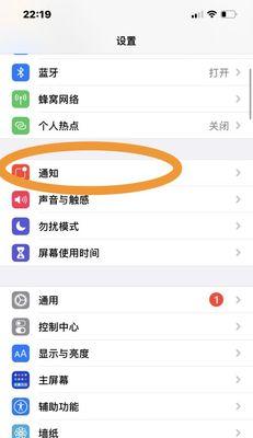 苹果手机软件堆叠怎么解除？需要哪些设置？  第3张