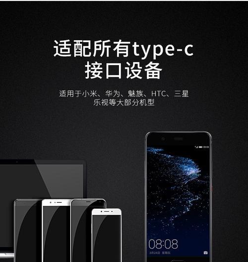 魅族数据线数据传输方法？  第1张