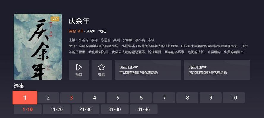哪些电视节目无需考虑版权问题？  第3张
