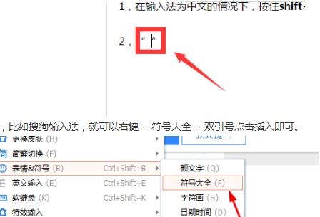 汽车逆向配音功能有何用途？如何正确使用？  第1张