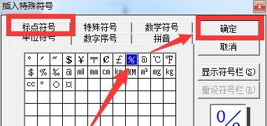 汽车逆向配音功能有何用途？如何正确使用？  第2张