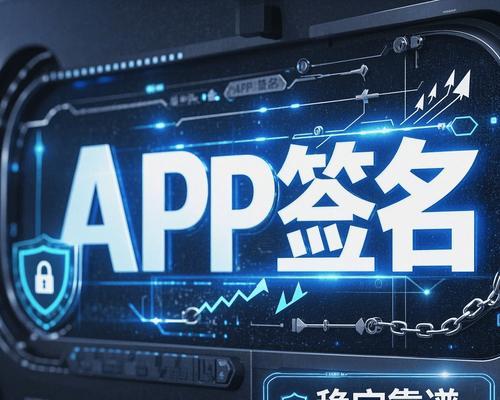 安卓手机文件电子签名操作步骤是什么？  第2张