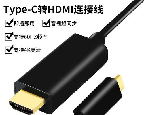 30hz显示屏需要哪种转接线？  第1张