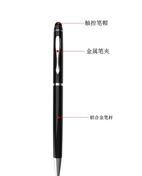 触屏笔连接数据线麻烦吗？操作步骤是什么？  第2张