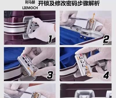 电瓶车老虎锁开锁方法是什么？忘记密码怎么办？  第2张