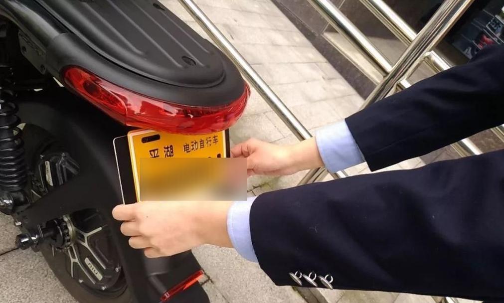 乡下电瓶车上牌需要哪些手续？流程是怎样的？  第1张