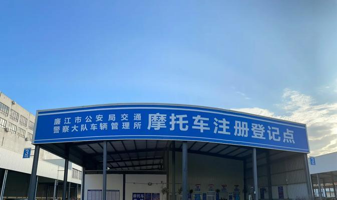 乡下电瓶车上牌需要哪些手续？流程是怎样的？  第2张