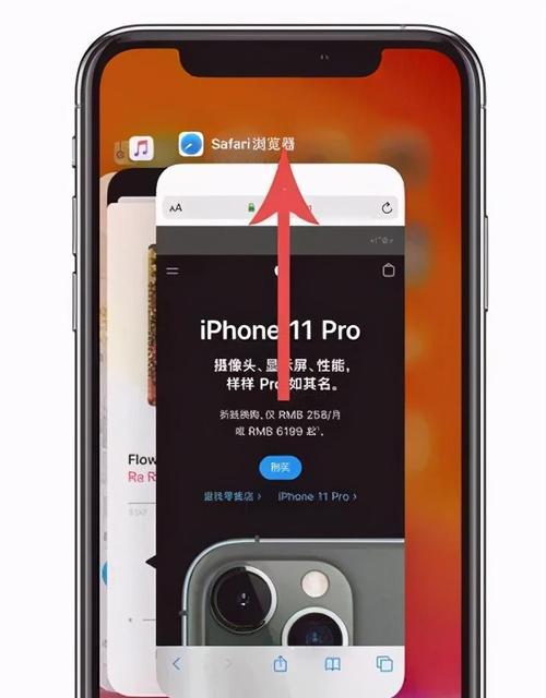 iPhoneID支付功能如何关闭？关闭后如何重新开启？  第2张