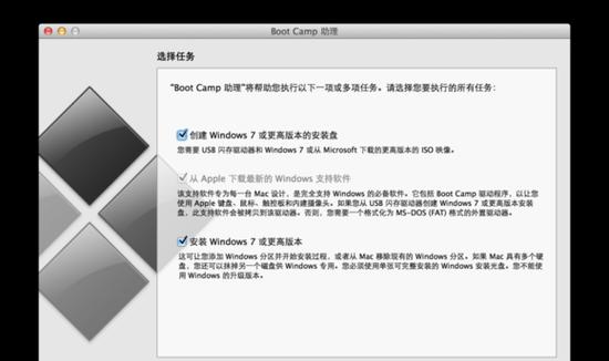 苹果一体机厂家安装流程是怎样的？安装中常见问题有哪些？  第2张