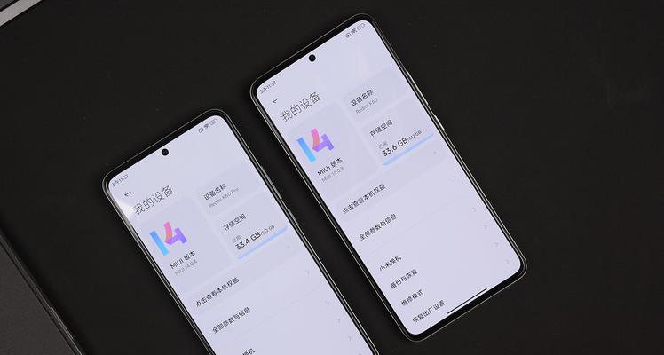 红米k60笔记图片怎么转换？转换后能编辑吗？  第3张
