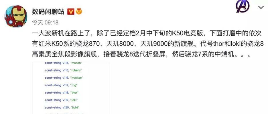 小米电竞平板的性能如何？用户评价中有哪些常见问题？  第2张