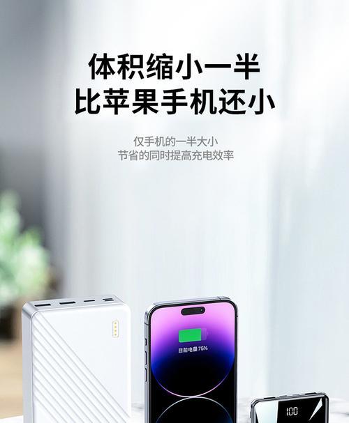 充电宝数据线充电冒烟紧急处理？如何预防此类事件？  第2张