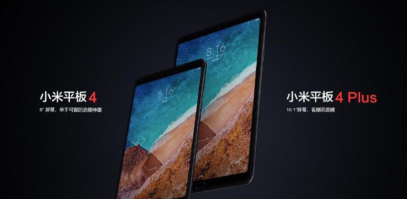 小米se平板怎么学习软件？有哪些适合学习的软件推荐？  第3张