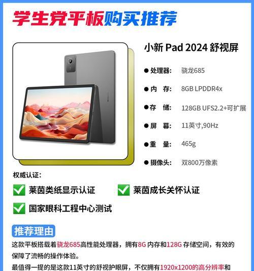 小米se平板怎么学习软件？有哪些适合学习的软件推荐？  第2张