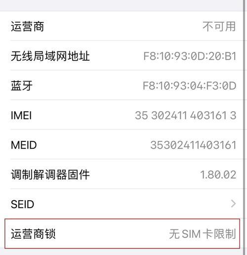 苹果手机原装屏幕拆卸方法是什么？需要注意什么？  第1张