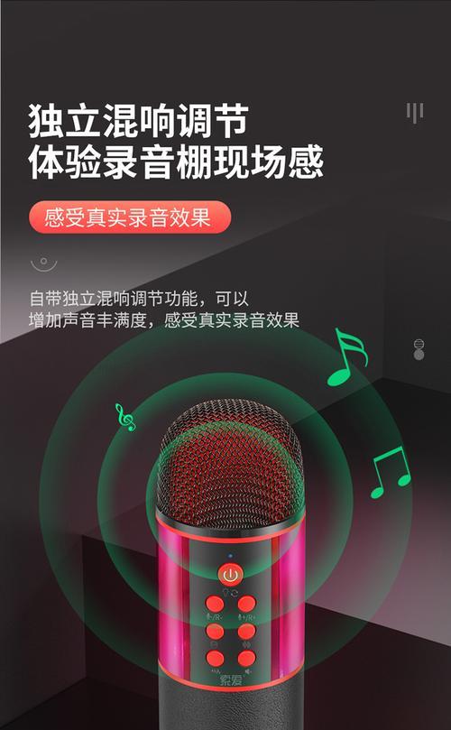 索爱声卡在苹果设备上如何安装？使用方法是什么？  第3张