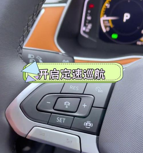 本田汽车的cancel功能是什么？如何使用？  第3张