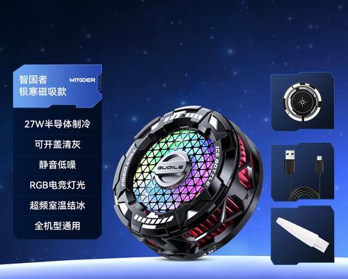 散热器如何安装磁吸？磁吸散热器的优点是什么？  第2张
