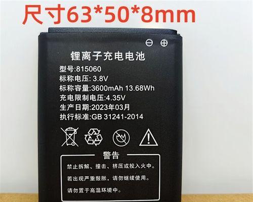 迷你电池路由器的使用方法是什么？  第3张