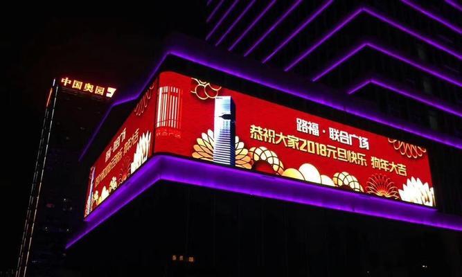 楼房里的显示屏功能是什么？显示屏的作用是什么？  第1张