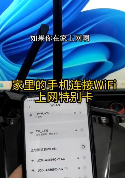 路由器缓存抖音关闭方法是什么？  第1张