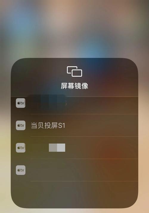 手机直播投屏操作方法？情侣直播时如何保持画质清晰？  第1张