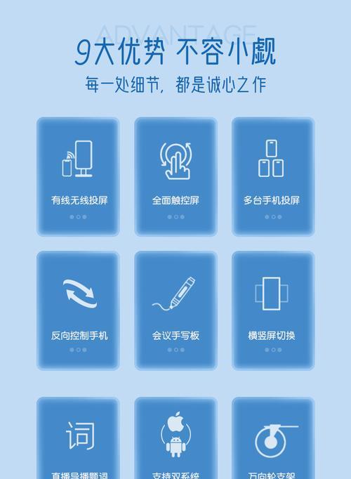 手机直播投屏操作方法？情侣直播时如何保持画质清晰？  第2张