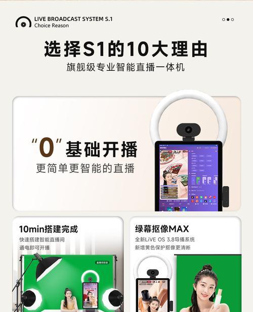 手机直播投屏操作方法？情侣直播时如何保持画质清晰？  第3张