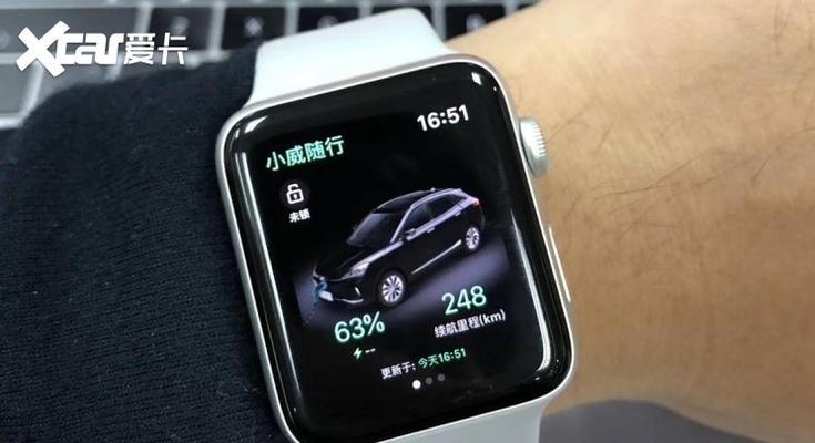 苹果手表如何打开小米汽车app？操作步骤是什么？  第2张