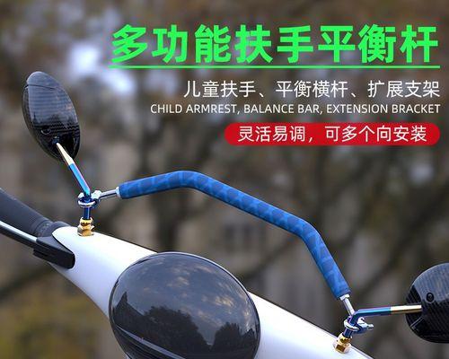 电瓶车横杆弯曲的原因是什么？  第3张