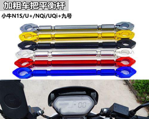电瓶车横杆弯曲的原因是什么？  第2张