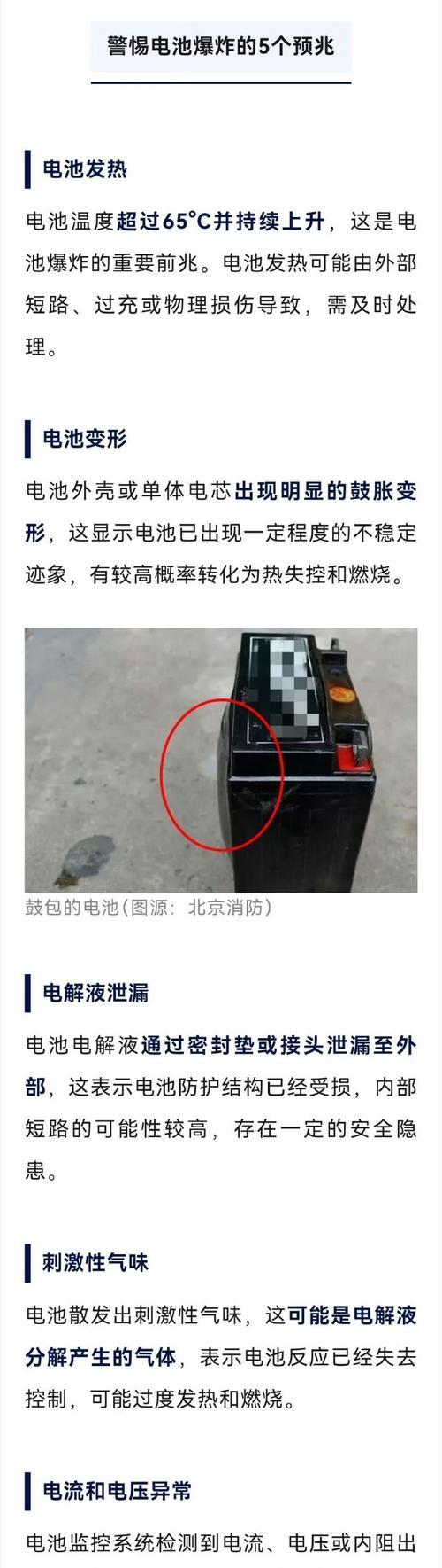 汽车电池头腐蚀的原因是什么？  第1张