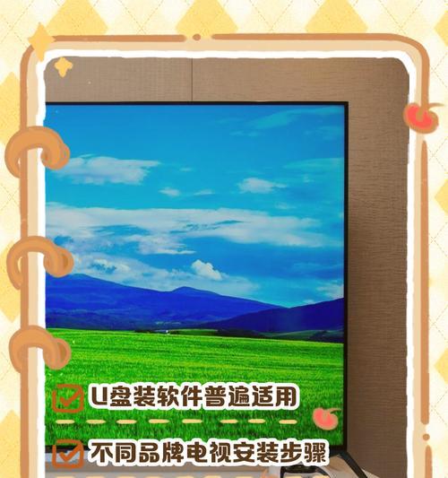 联想U盘安装软件的正确方法是什么？  第2张