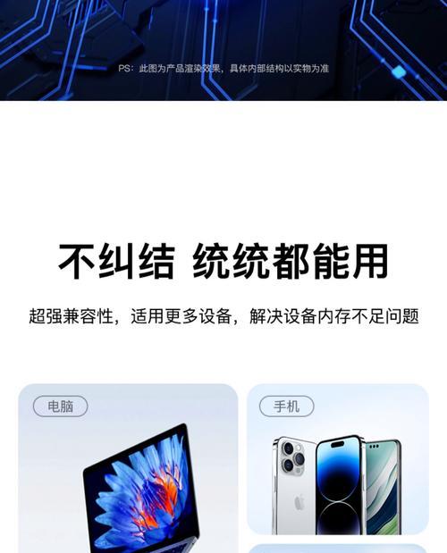 联想U盘安装软件的正确方法是什么？  第3张