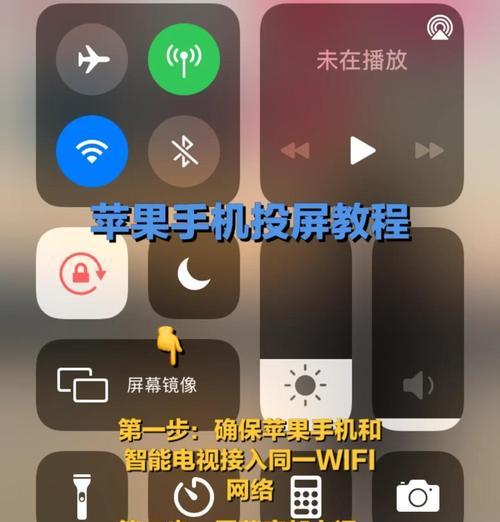 孩子的照片如何投屏到电视？有哪些简单方法？  第3张