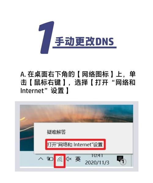 华为笔记本添加新账户方法是什么？操作步骤详细吗？  第1张