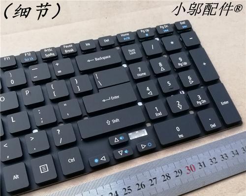 宏碁键盘突然关机是什么原因？如何快速解决？  第1张